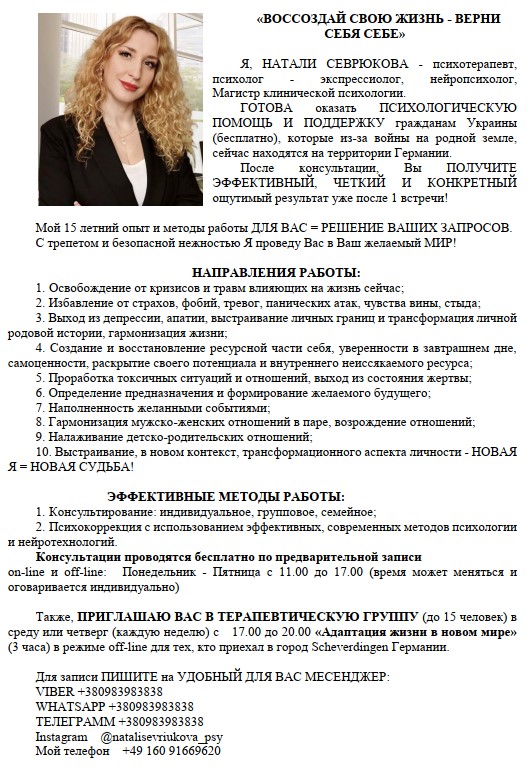 Bild vom russischen Text